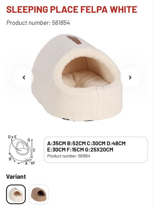 Легло за домашни любимци