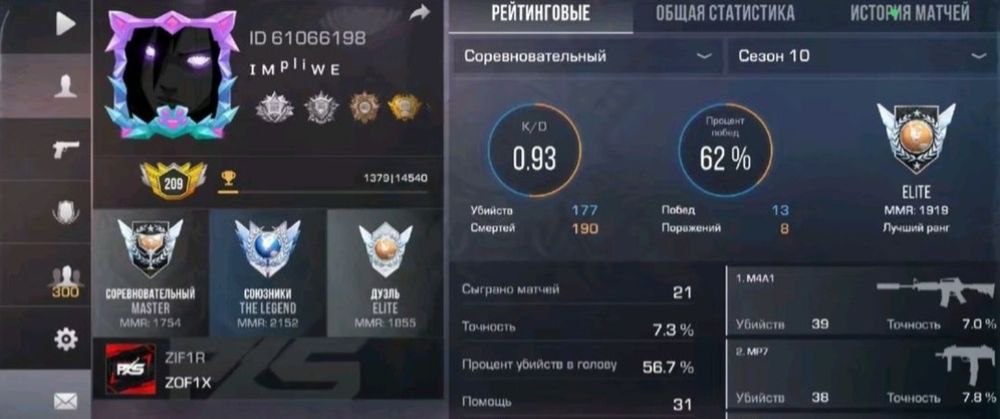 Продам ак в стендоф2