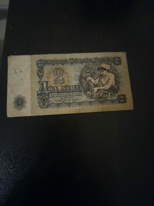 Банккноти от 1974