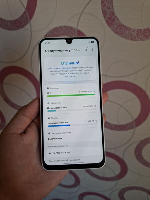 Samsung A26 8/256GB