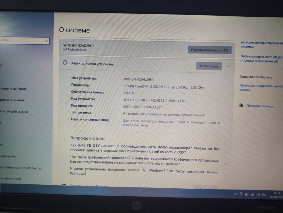 HP ProBook core i5 8gb