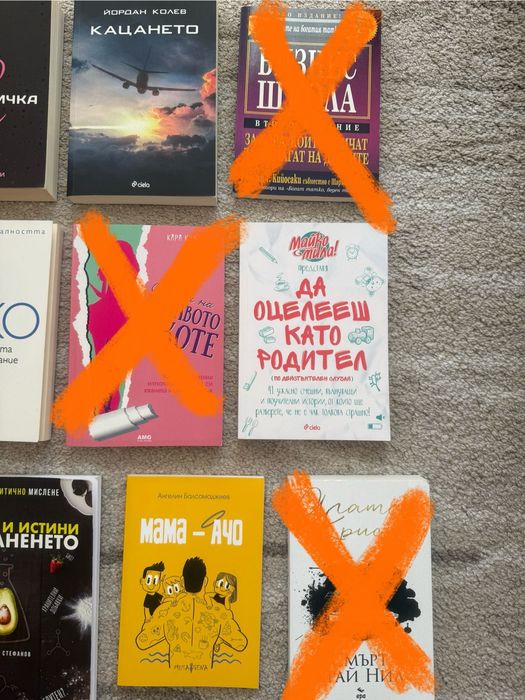 Книги на символични цени (нови и в добро състояние) - виж в описанието