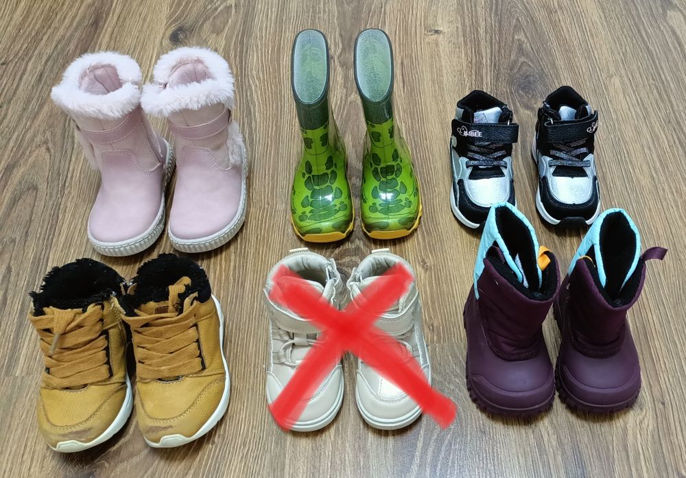 Ghete/ cizme copii 18 - 22