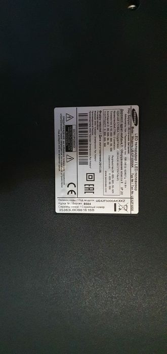 Телевизор Samsung 90000