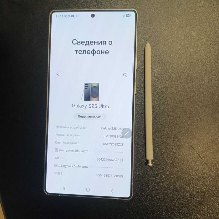 Samsung galaxi S25 ultra