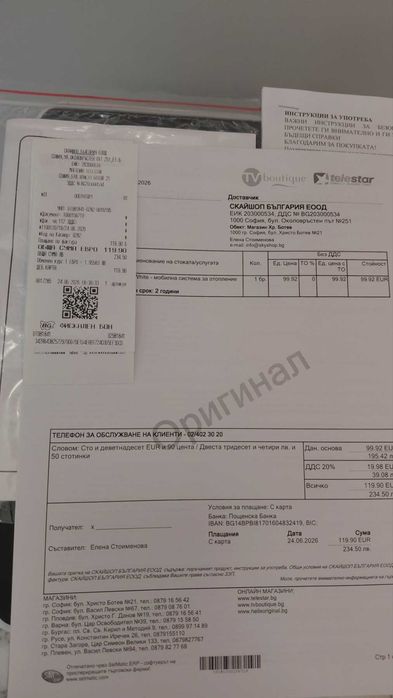 *НОВ* Мобилен климатик, увлажнител, пречиствател - Vent Air Pro (2 год. гаранция)