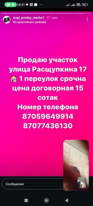 Мебель  и спальня