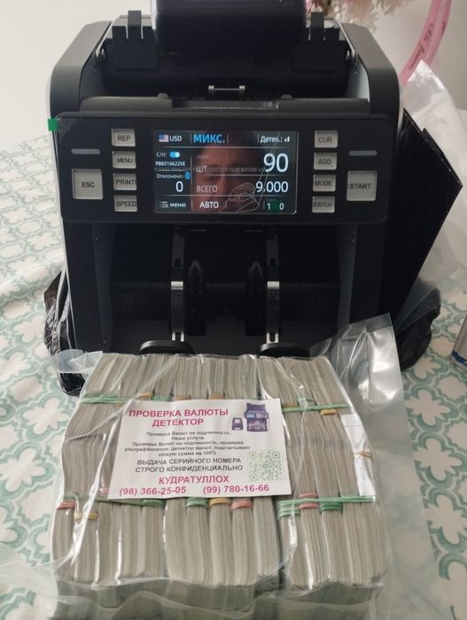 Проверка Валюты Доллар текширамиз Dollar tekshiramiz Детектор валют