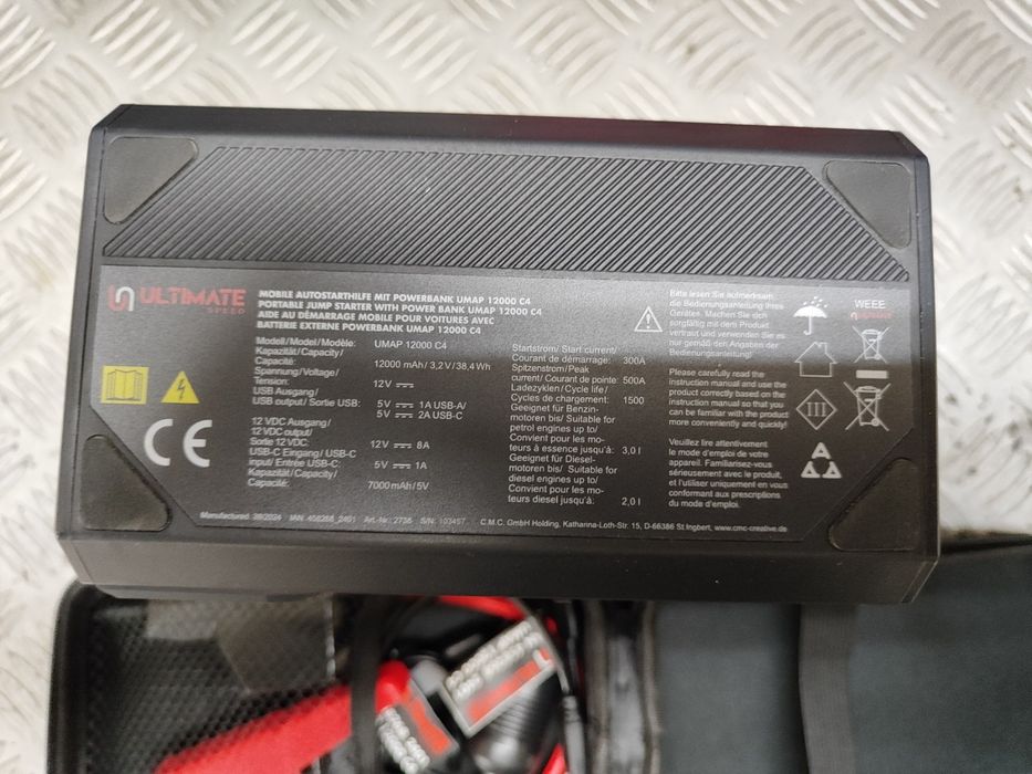 Мини стартова батерия  Ultimate Speed, My Project