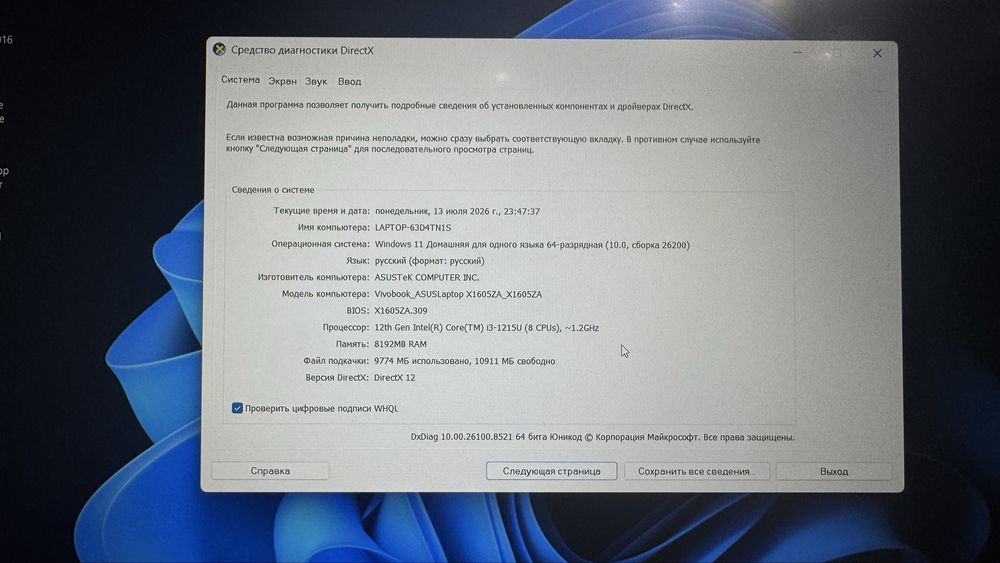 ASUS VivoBook X1605ZA