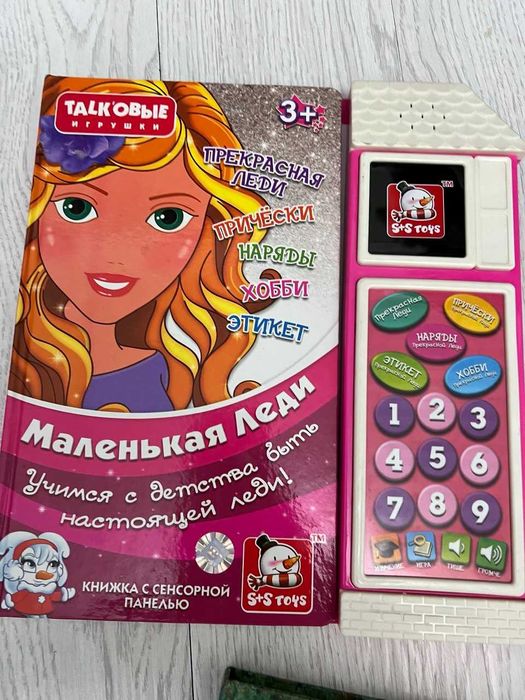 Детские развивающие игры и книжки