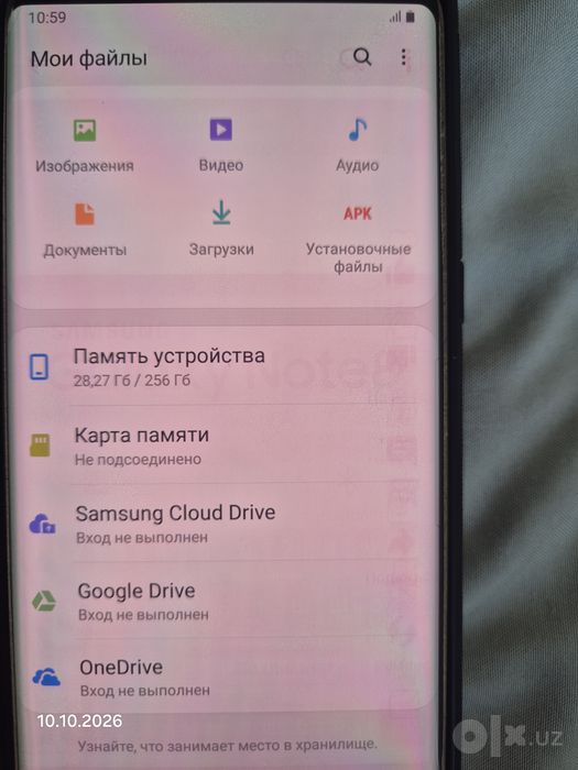 Самсунг Галакси нот 8