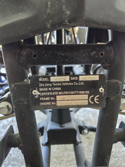 Vand atv 1255 cc