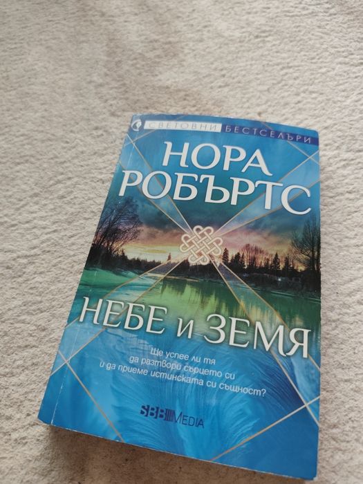 Две книги и учебник