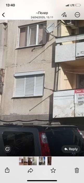 Продава се Тристаен апартамент в Харманли - 84 кв.м за 516 €/кв.м - Снимка #1