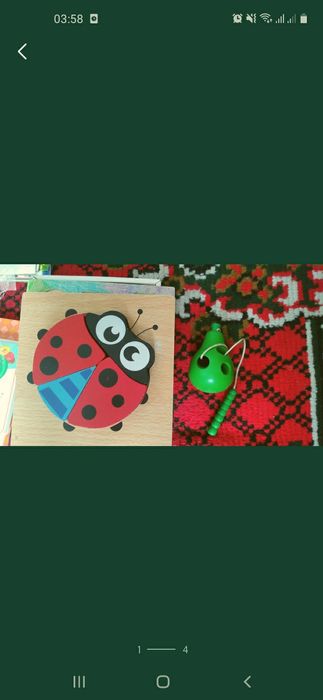 Деревянная игрушка