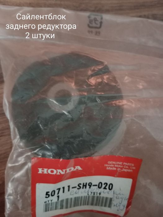 Продам запчасти на Honda CRV