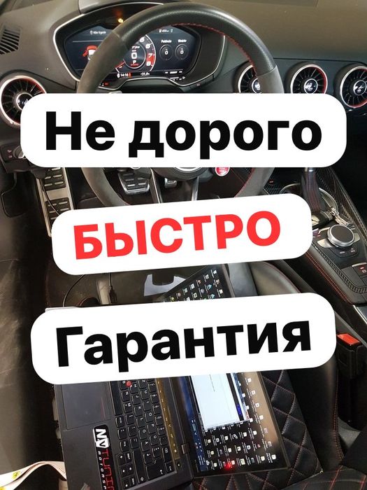 Автоэлектрик на выезд диагностика на выезд