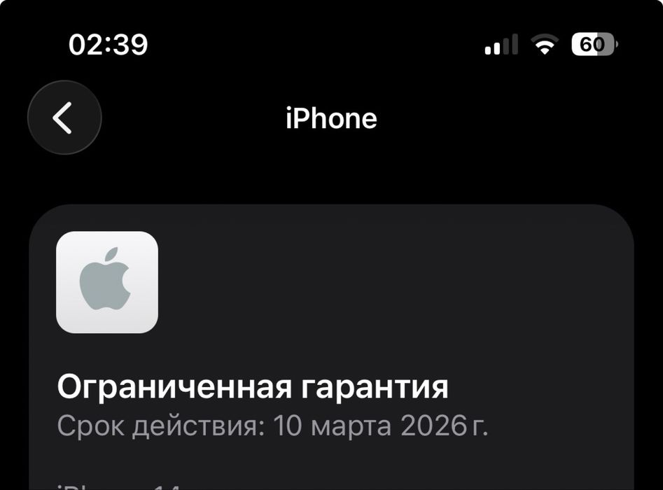 Продаю айфон 14 89% 128гб