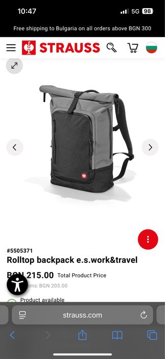 Engelbert Strauss Rolltop backpack