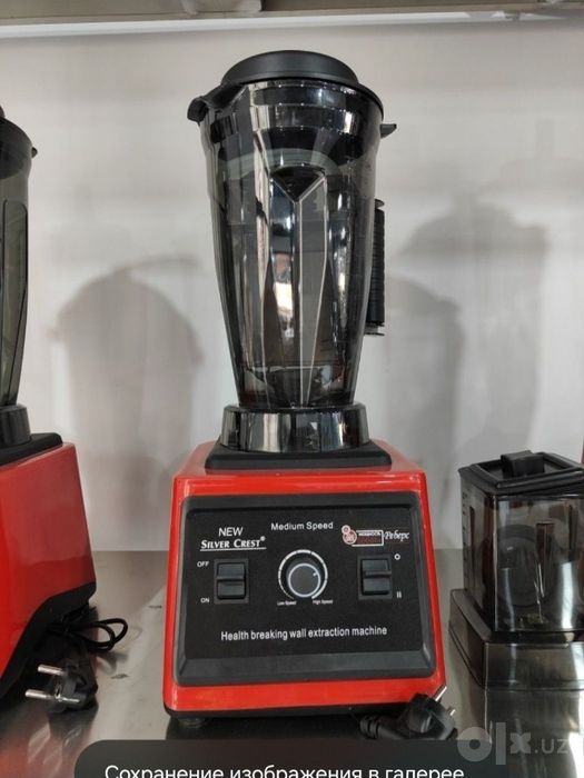 Блендер блендер blender bilindir blender pirameshinniy blendir bilindr