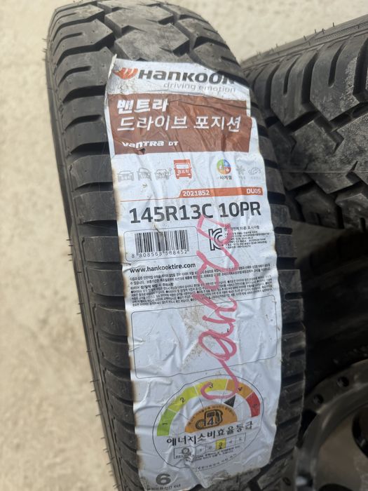 Диски и Шины от Хундай Портер