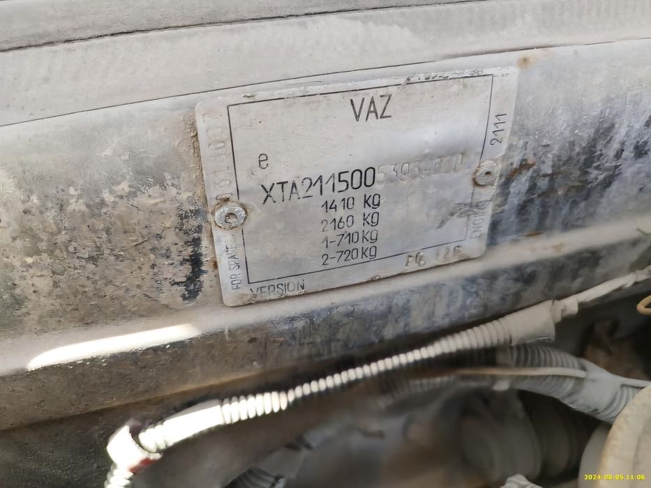 ВАЗ 21150"; 2005 г