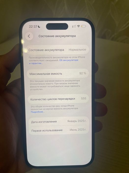 Iphone 16,128гб,92% акб