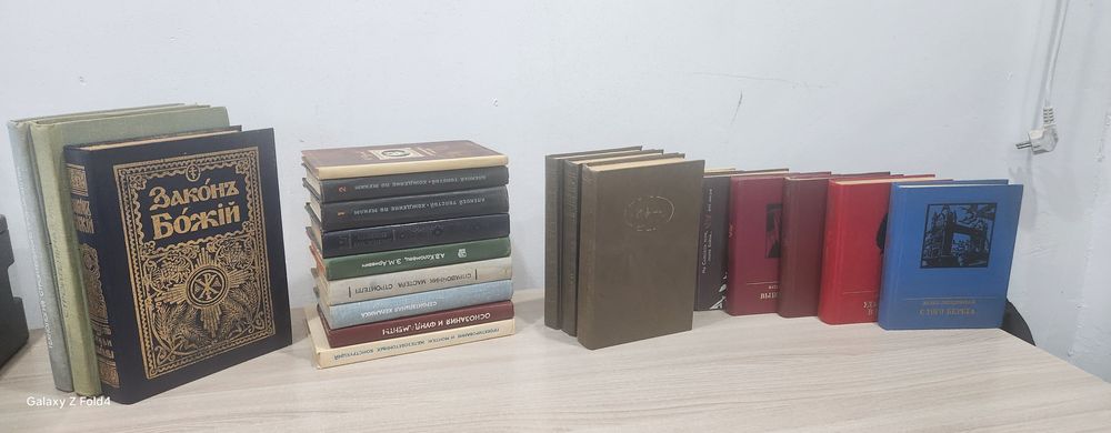 Продам книги ссср