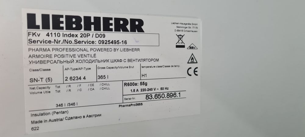 Професионален Хладилен охладител Liebherr FKv 4110 180см