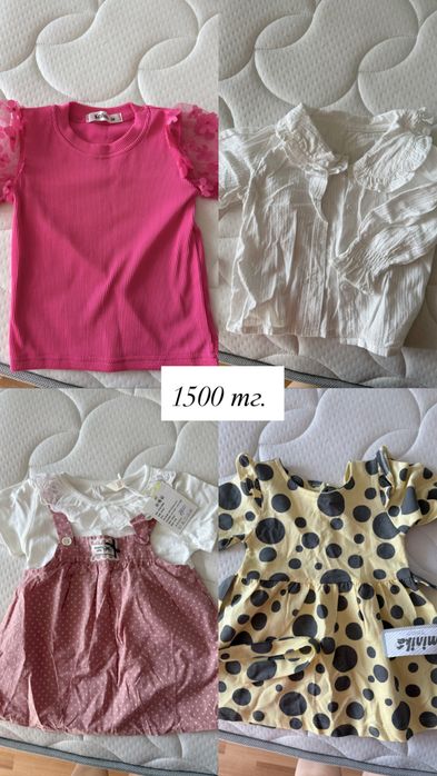 Продается по дешевле детские вещия
