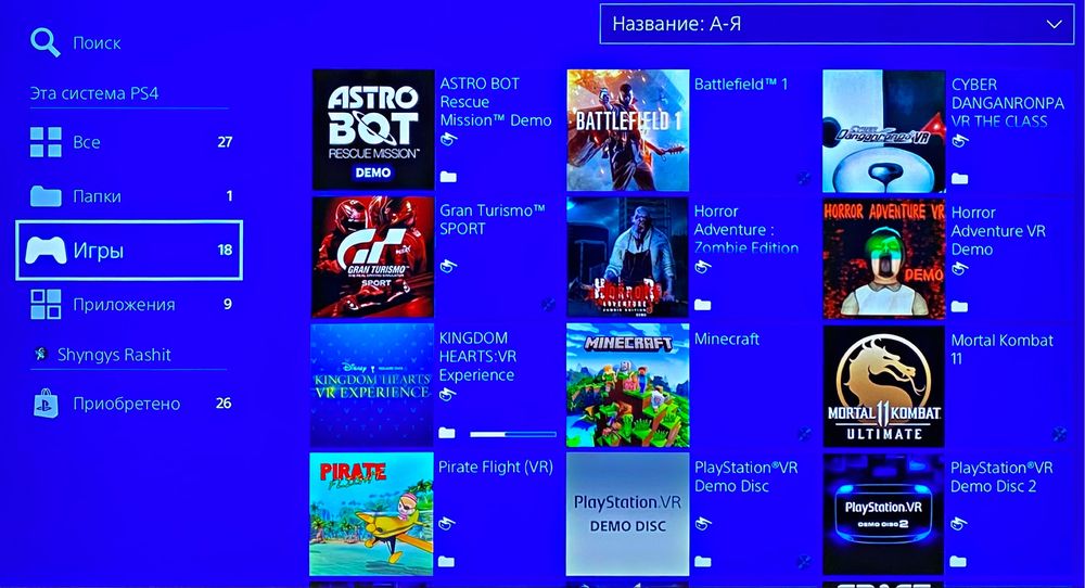 PlayStation 4 SliM+VR•очки виртуальная реальность