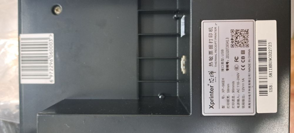 Xprinter.Orbit MS 7180.2D Skaner