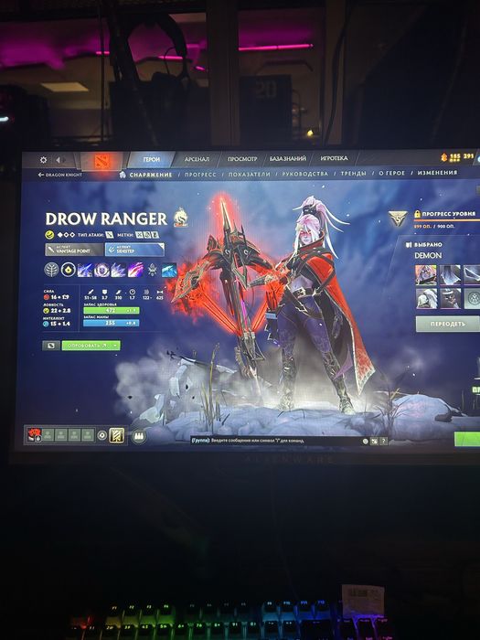 Титан аккаунт , Аркана Дровка , Виндренджер