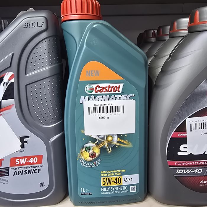 Масло Castrol 5W-40 моторное автомобильный автомасло для мотор