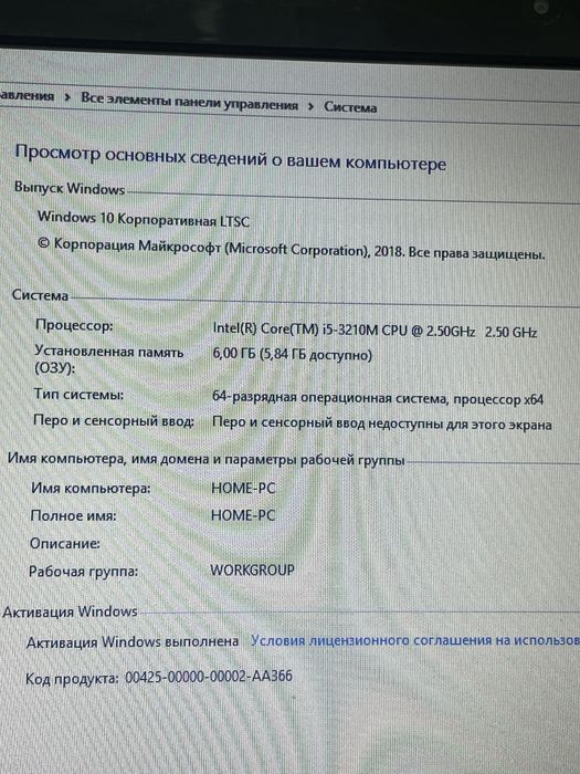 Продается ноутбук