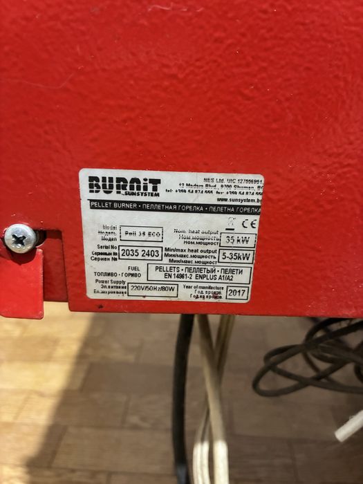 Комбиниран котел Burnit