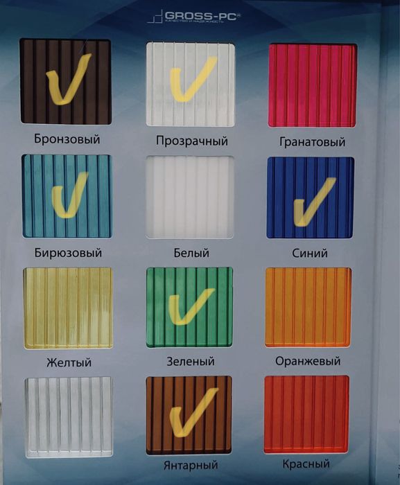 Лексан Производство Ташкент!!! цены завода производителя Grad Ultra