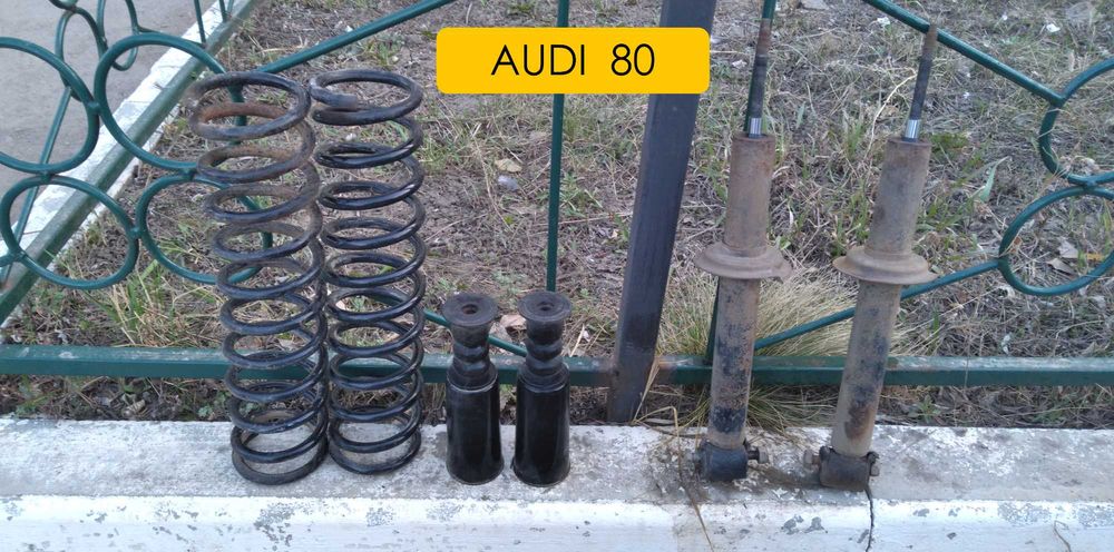 Запчасти на Audi 80