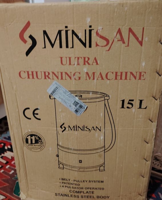 Млекобиячка за масло