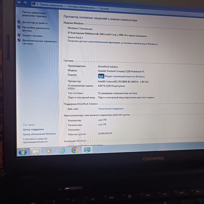 Продам рабочий ноутбук