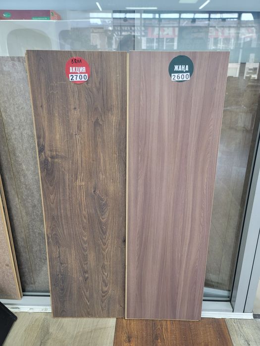 ЛАМИНАТ Алматы! Онлайн продажи!