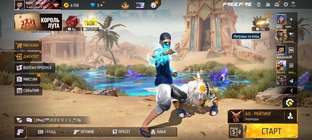 Фф акк сатылады срочно