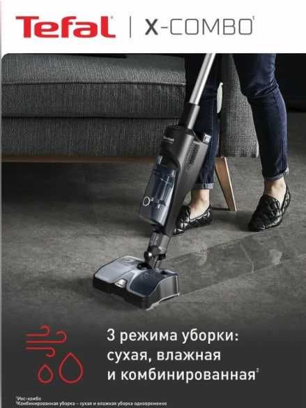 моющий пылесос Tefal X-Combo GF3039WO