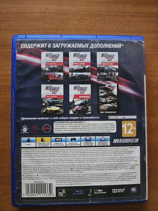 Руль на PlayStation 4