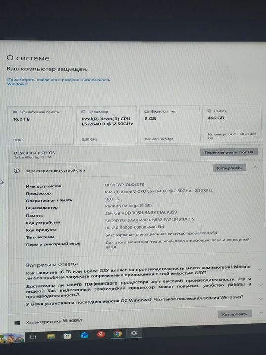 Продам компьютер игровой