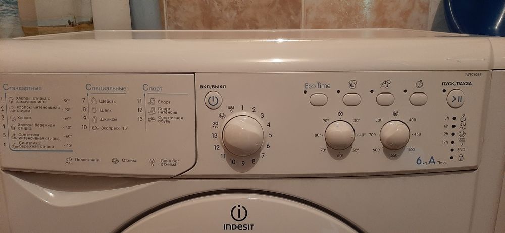 Продам стиральную машинку Indesit