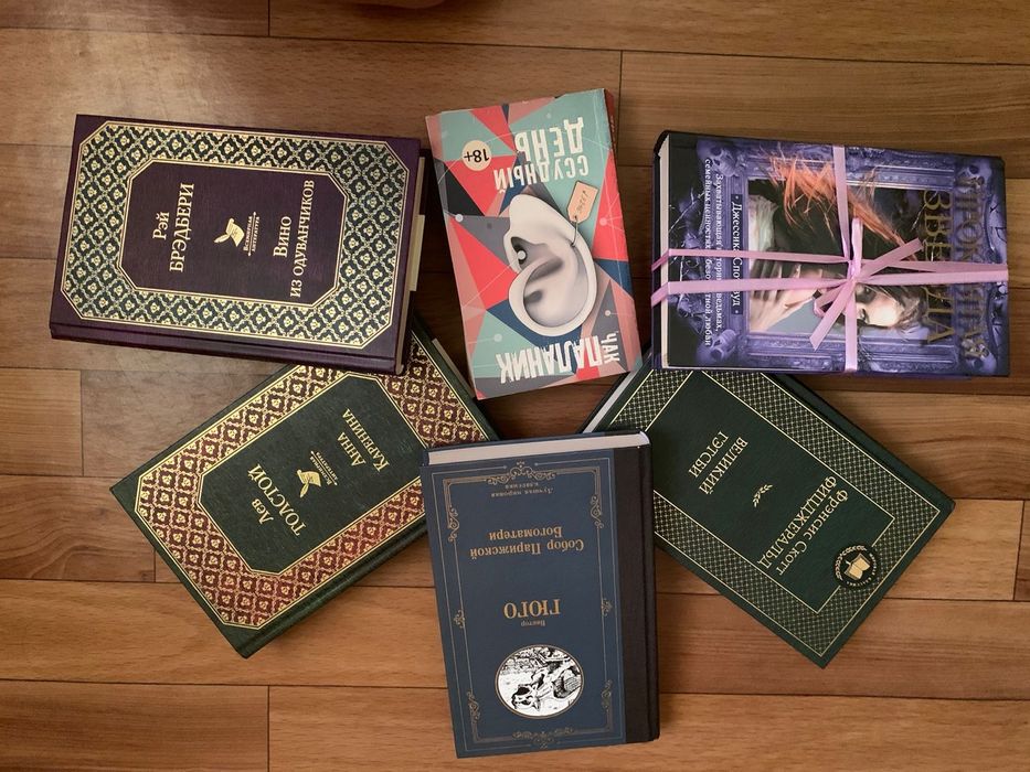 Набор книг в отличном состоянии