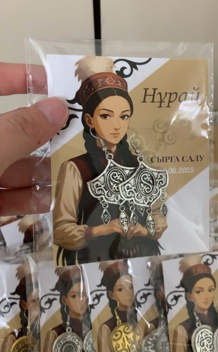 Тойбастар. Тапсырыс қабылдаймыз