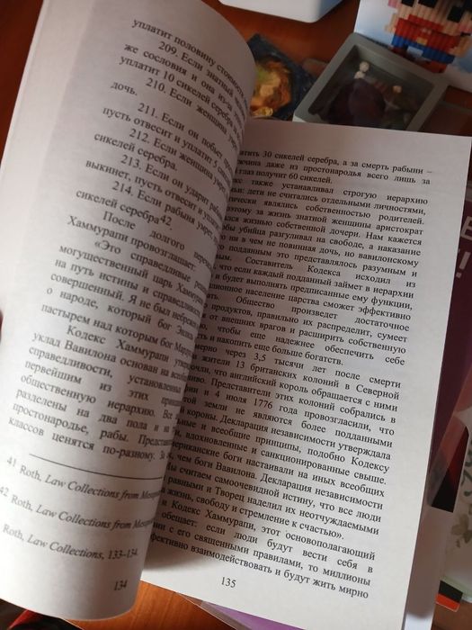 Ассортимент книг